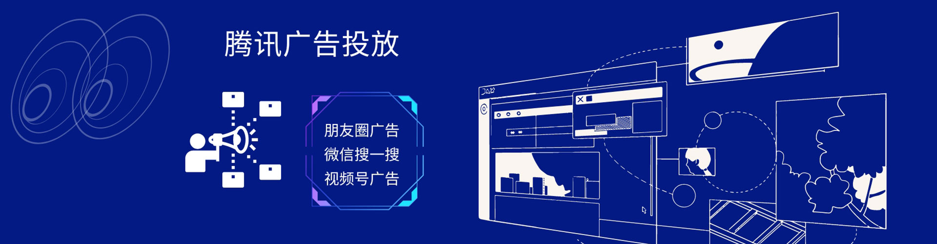 东河sem代运营