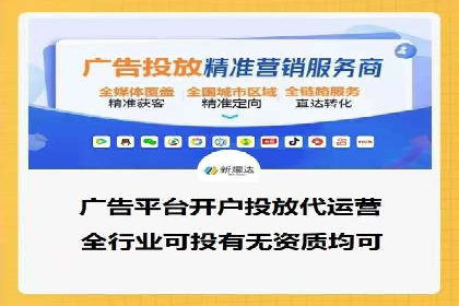 优化效果显著：SEM托管服务案例集锦